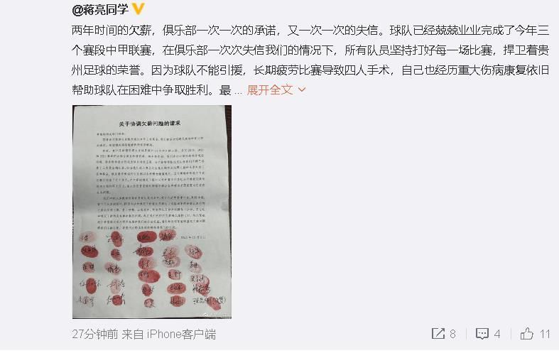 超级联赛将给巴萨带来约10亿欧元的收入，这将使球队的财政问题一扫而空，对皇马也是如此。